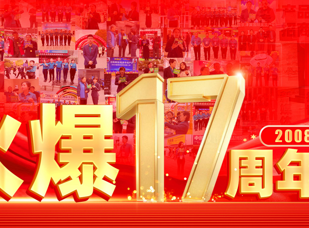 鑷存暚鐏垎缃戞垚绔�17鍛ㄥ勾锛乗